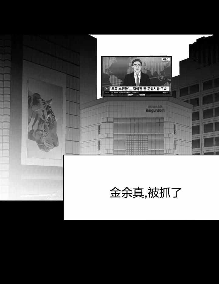 《不走路的腿》第160话 第14页