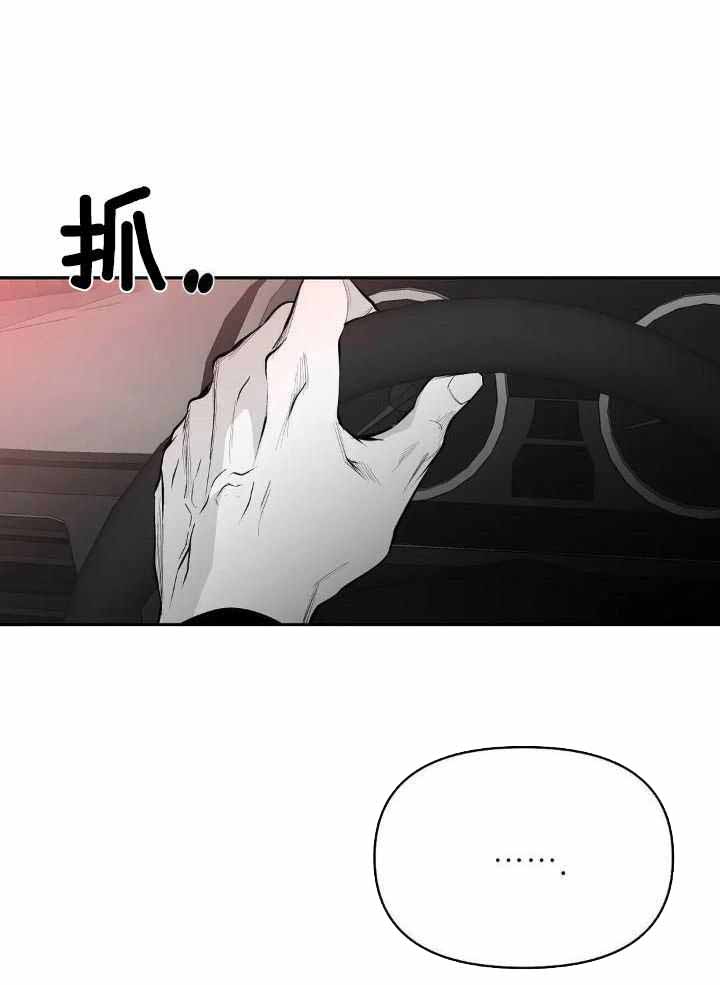 《不走路的腿》第160话 第1页