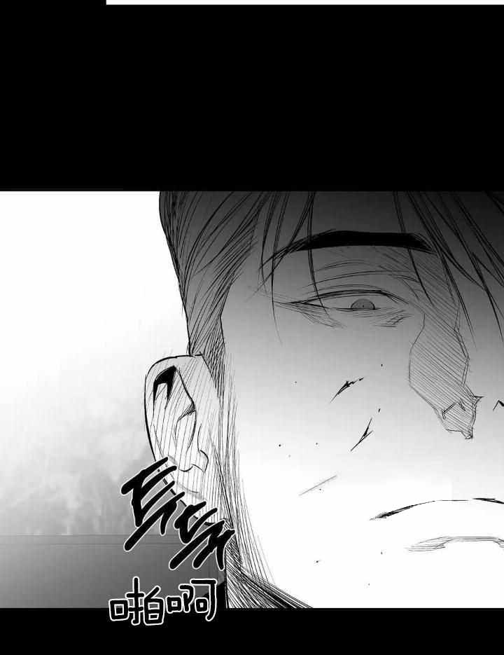 《不走路的腿》第160话 第22页