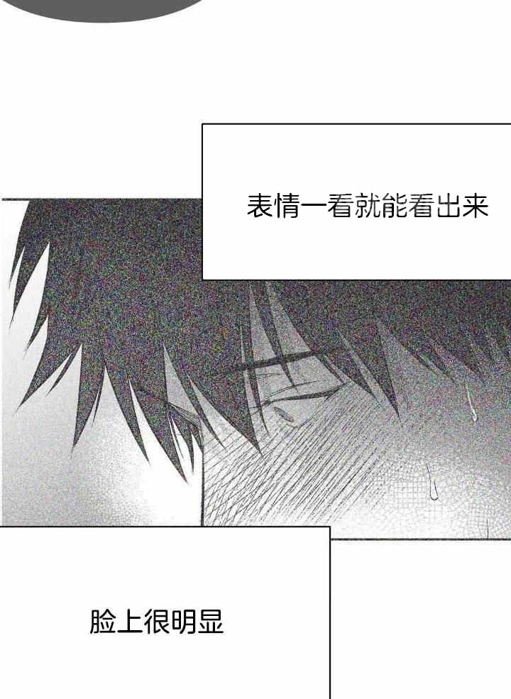 《不走路的腿》第160话 第5页