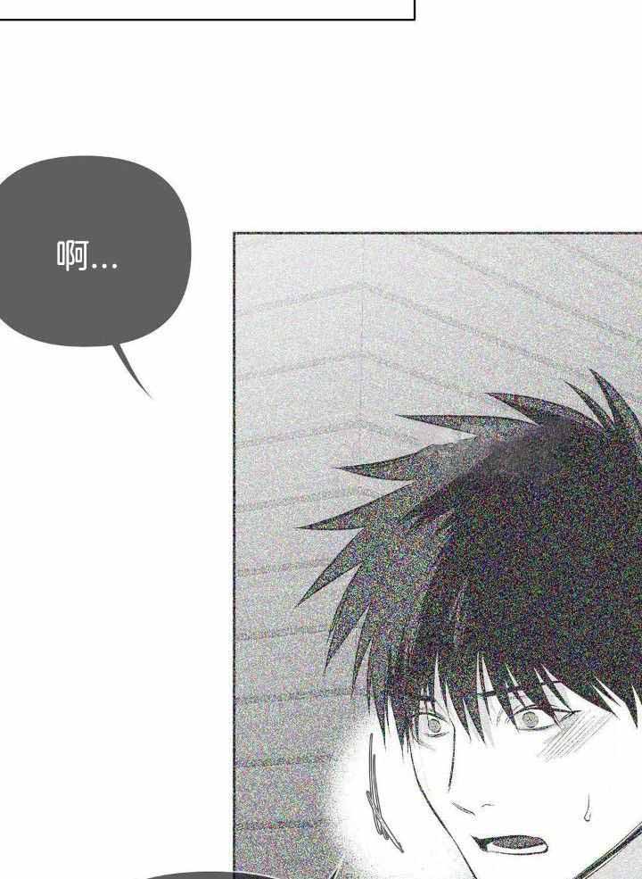 《不走路的腿》第160话 第6页