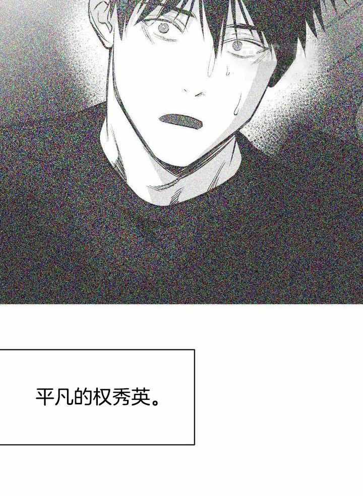 《不走路的腿》第160话 第8页