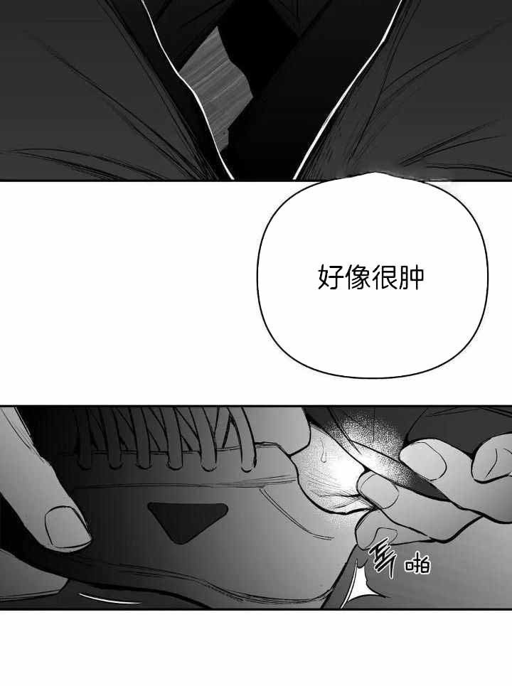 《不走路的腿》第159话 第10页