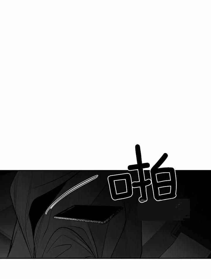 《不走路的腿》第159话 第32页