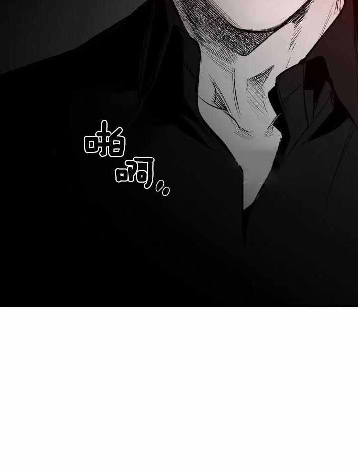 《不走路的腿》第159话 第37页
