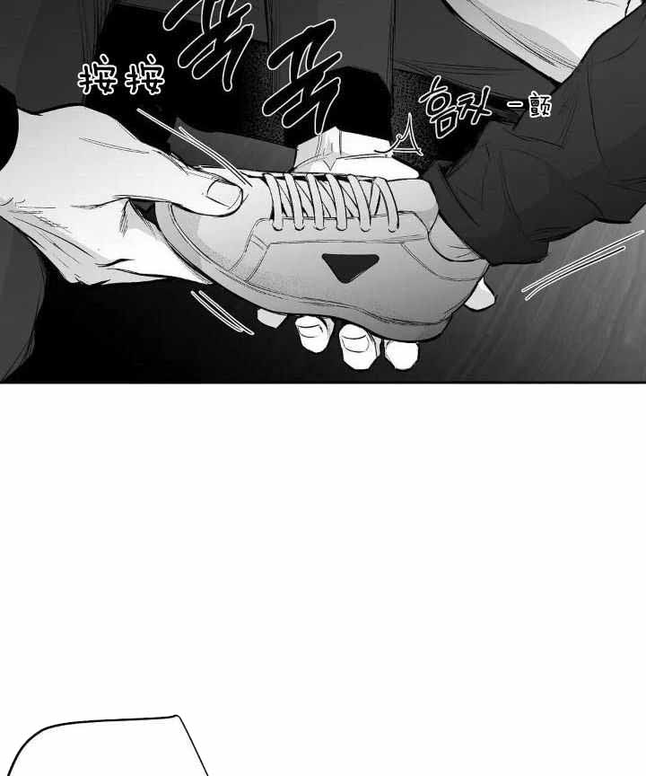 《不走路的腿》第159话 第4页