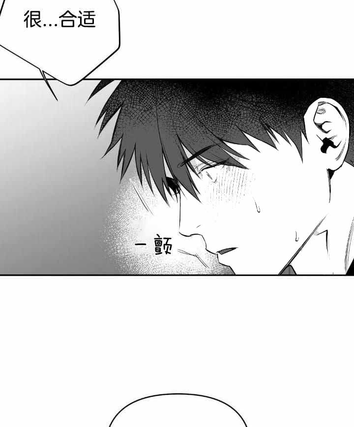 《不走路的腿》第159话 第5页