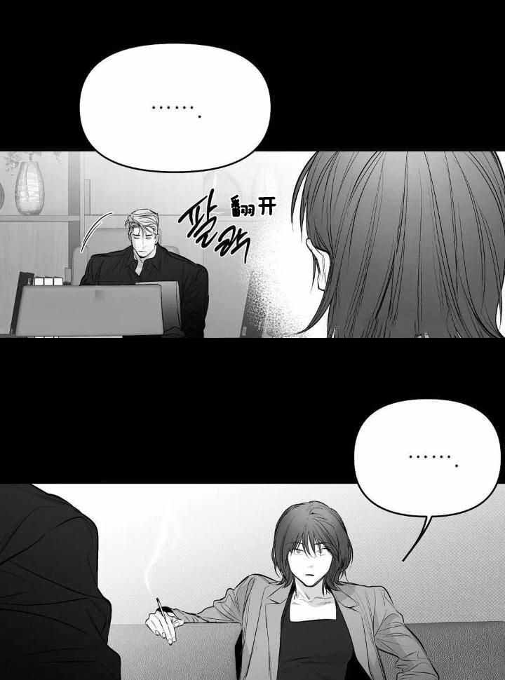 《不走路的腿》第161话 第18页