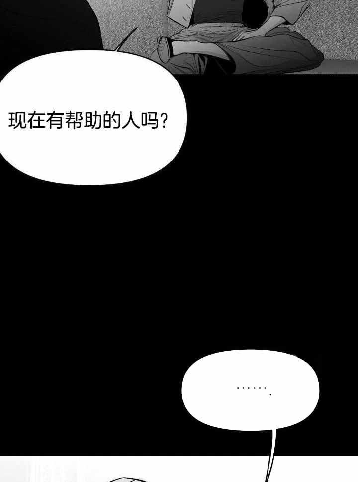 《不走路的腿》第161话 第19页