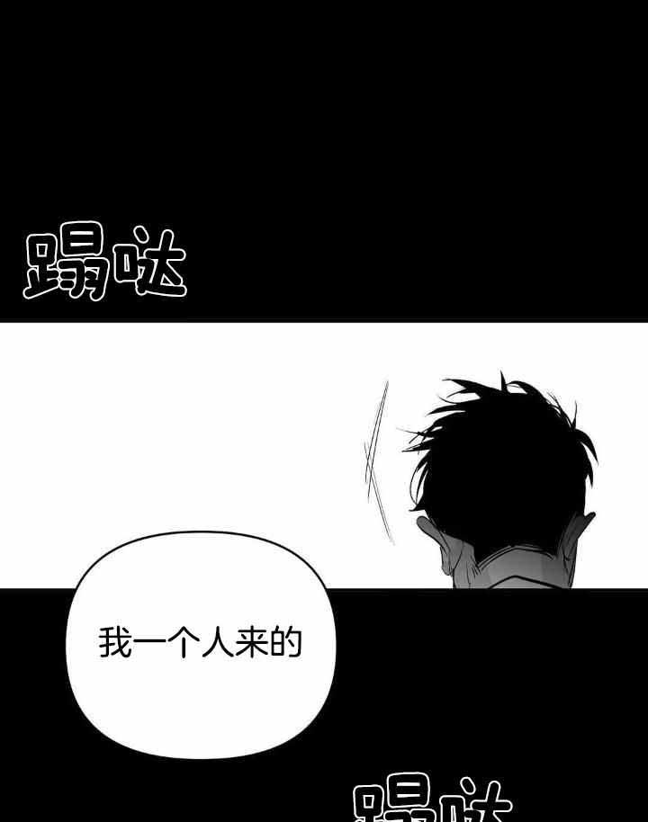 《不走路的腿》第161话 第1页
