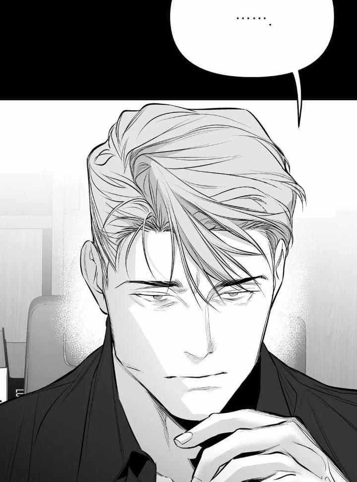 《不走路的腿》第161话 第24页