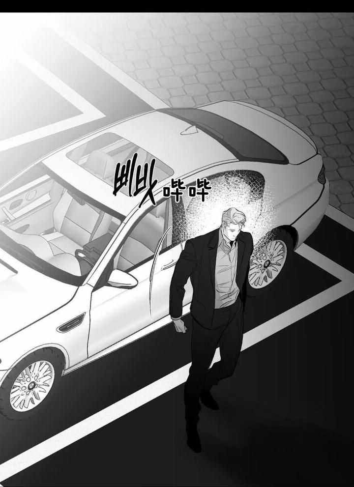 《不走路的腿》第161话 第27页
