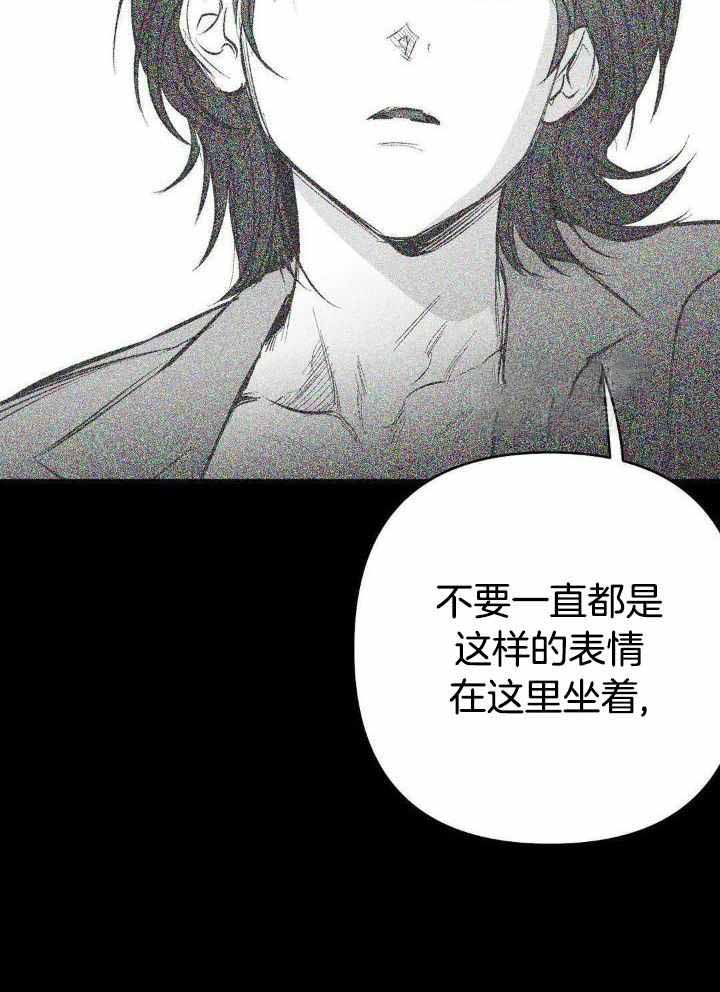 《不走路的腿》第161话 第31页