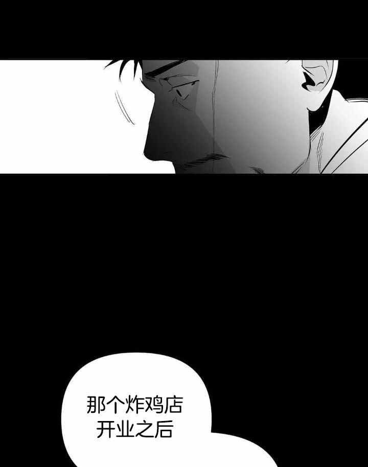 《不走路的腿》第161话 第4页