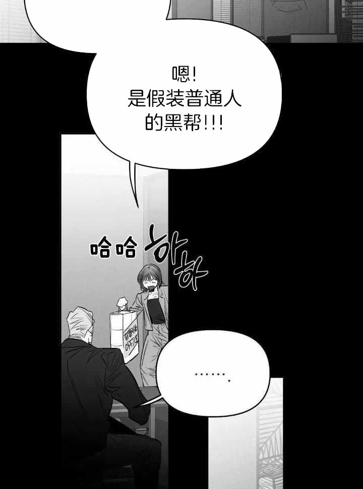 《不走路的腿》第161话 第9页
