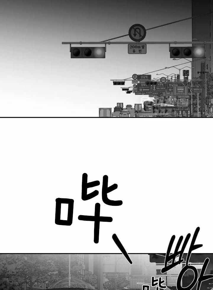 《不走路的腿》第163话 第10页