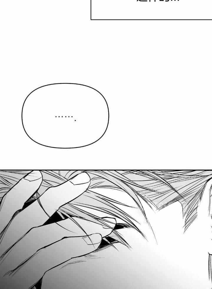 《不走路的腿》第163话 第12页