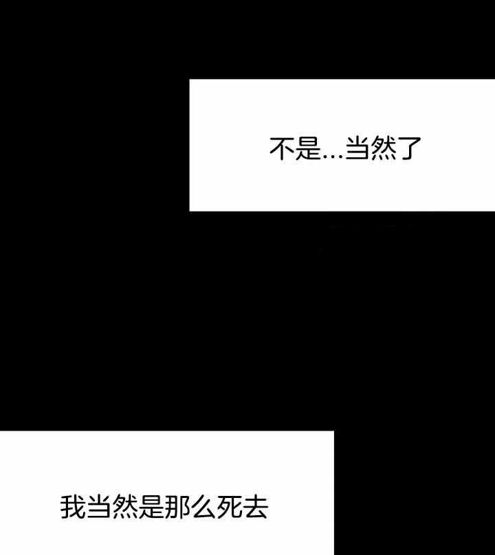 《不走路的腿》第163话 第1页