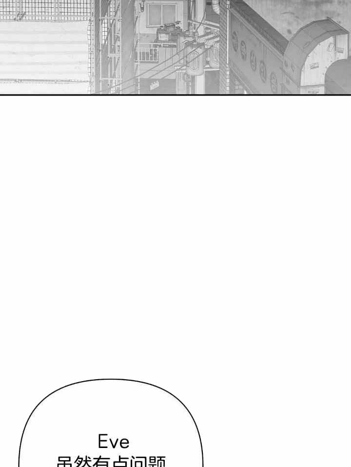《不走路的腿》第163话 第24页