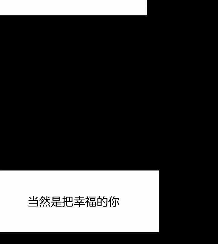 《不走路的腿》第163话 第2页