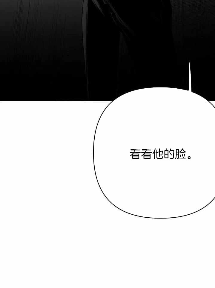 《不走路的腿》第163话 第31页