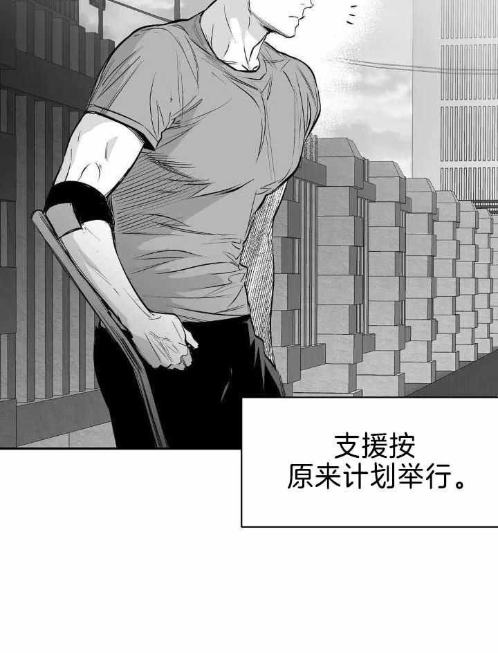 《不走路的腿》第163话 第35页