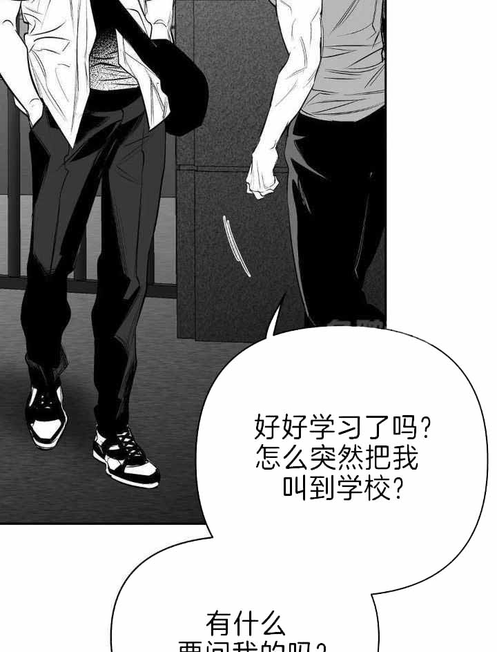 《不走路的腿》第163话 第37页