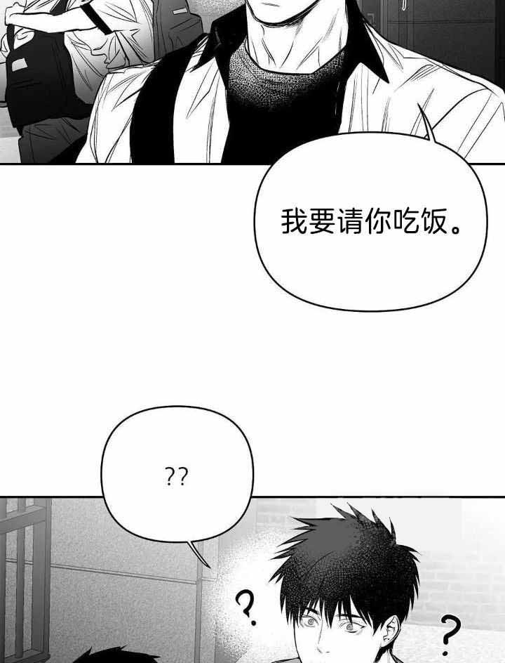 《不走路的腿》第163话 第39页