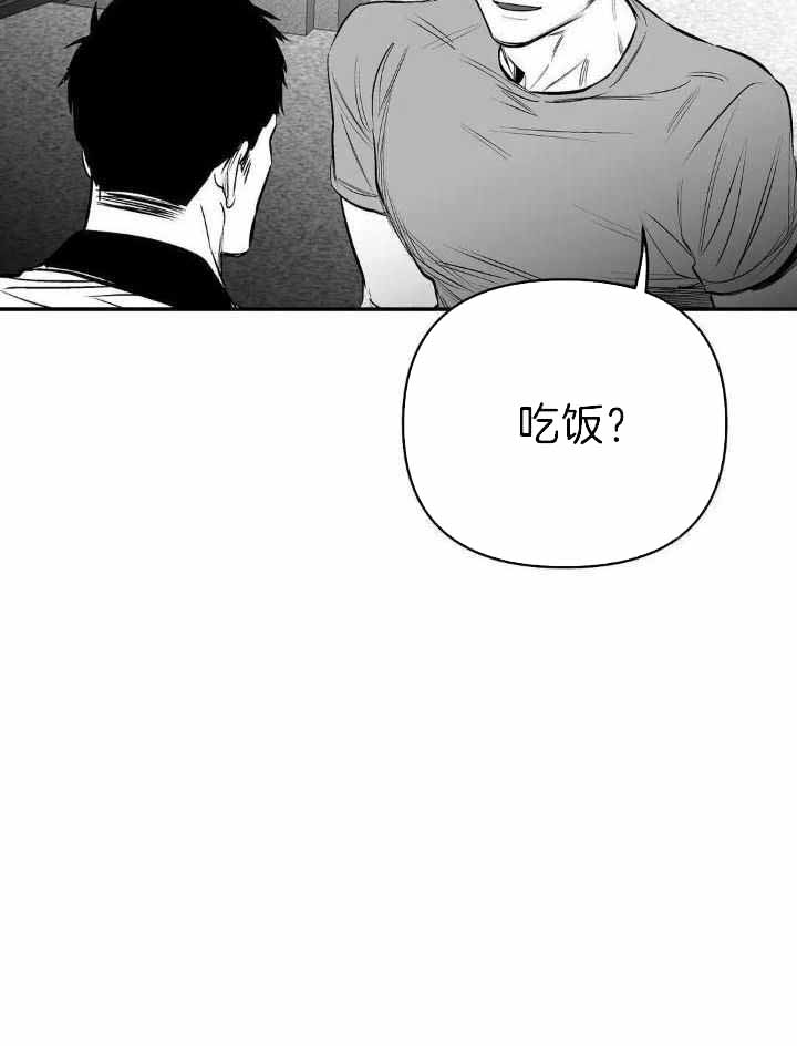 《不走路的腿》第163话 第40页