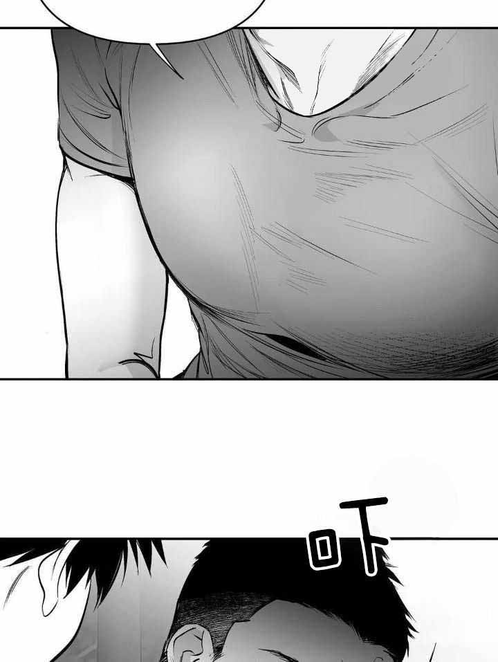 《不走路的腿》第164话 第21页