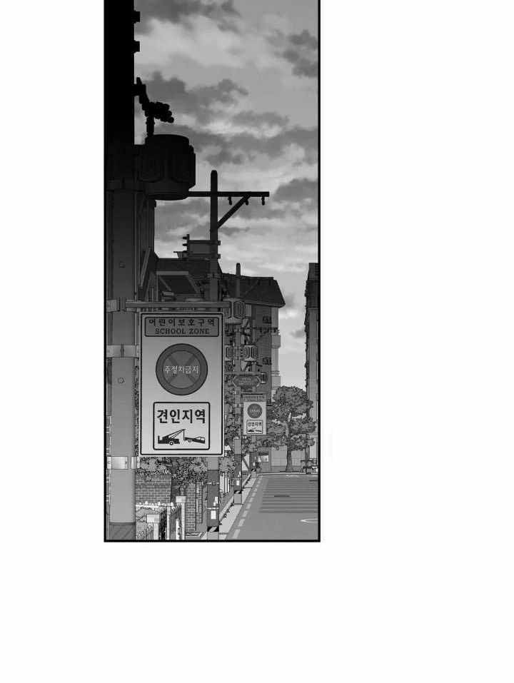 《不走路的腿》第164话 第28页