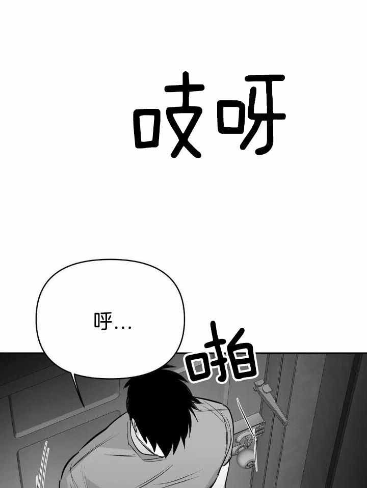 《不走路的腿》第164话 第29页