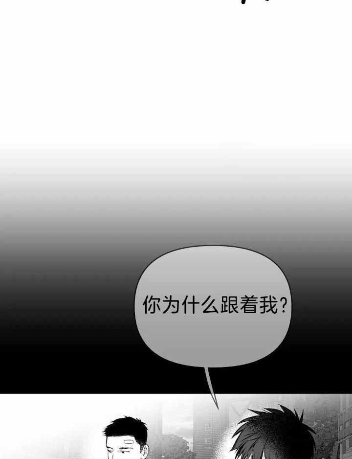 《不走路的腿》第164话 第31页