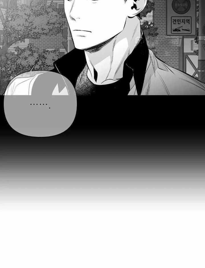 《不走路的腿》第164话 第33页