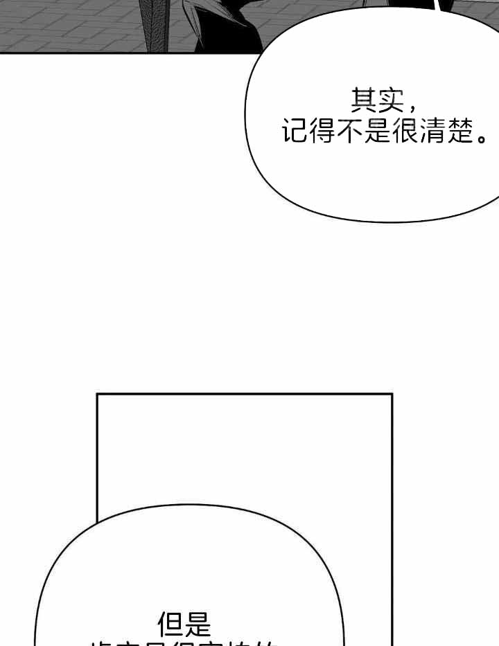 《不走路的腿》第164话 第5页