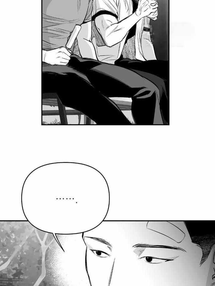 《不走路的腿》第164话 第7页