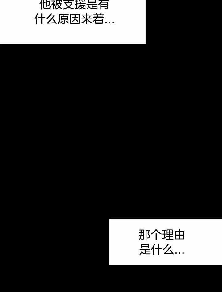 《不走路的腿》第162话 第11页
