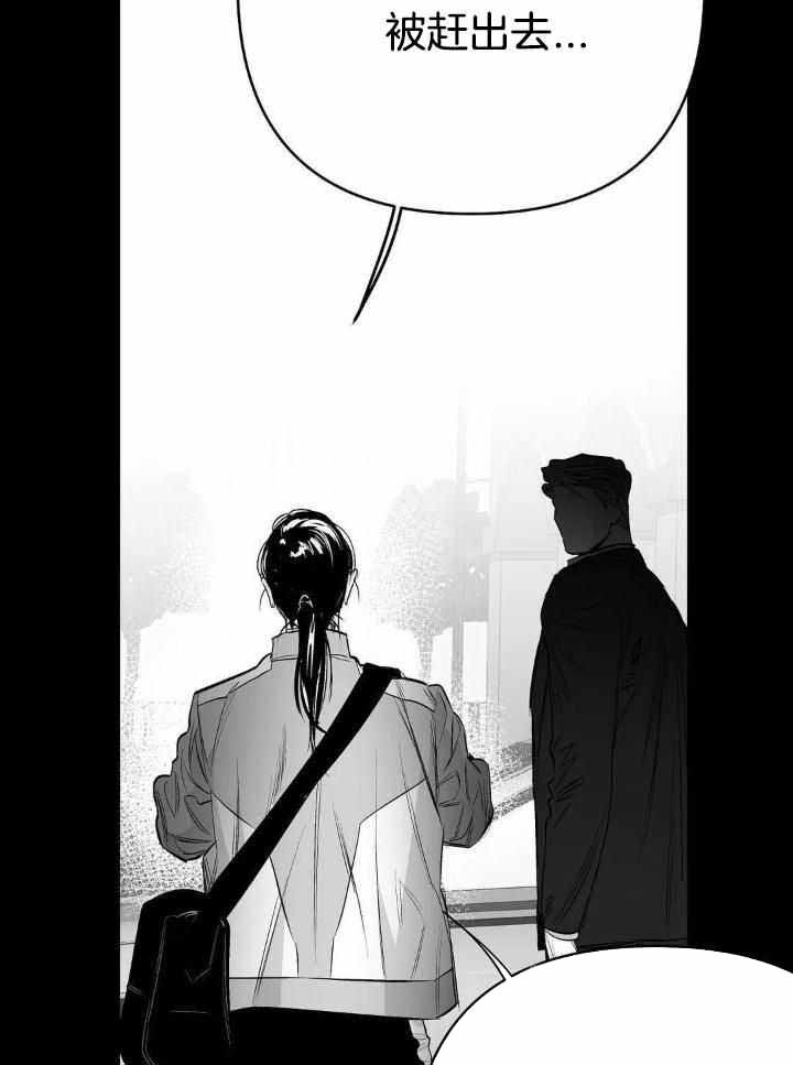 《不走路的腿》第162话 第17页