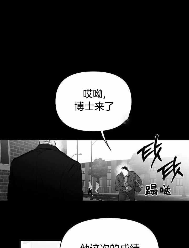 《不走路的腿》第162话 第1页