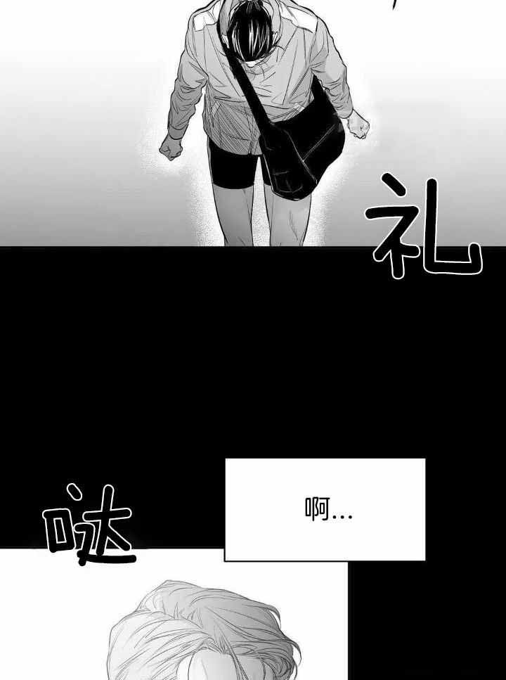 《不走路的腿》第162话 第20页