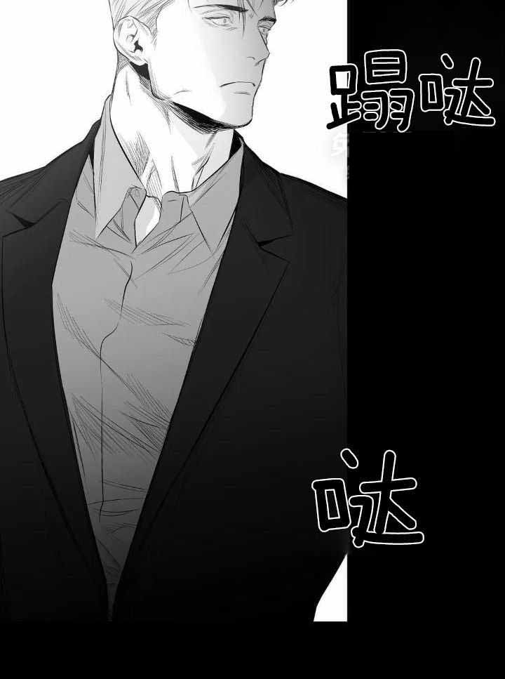 《不走路的腿》第162话 第21页