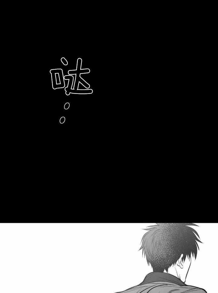 《不走路的腿》第162话 第24页