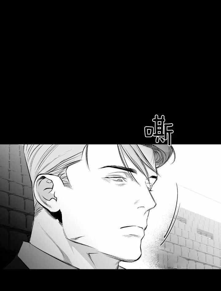 《不走路的腿》第162话 第4页