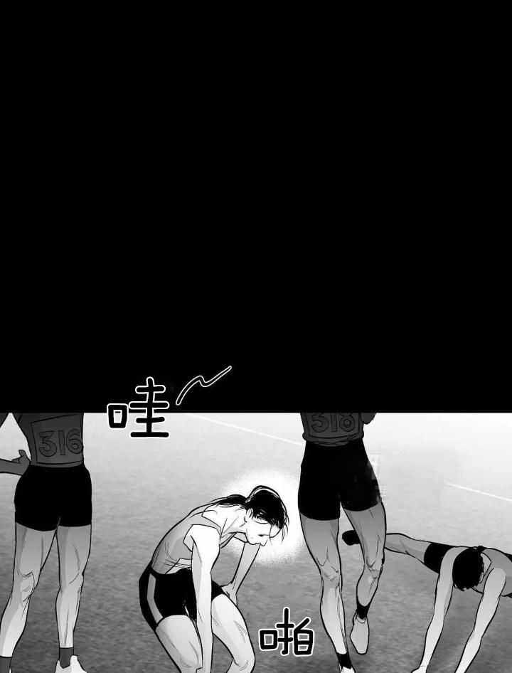 《不走路的腿》第162话 第5页