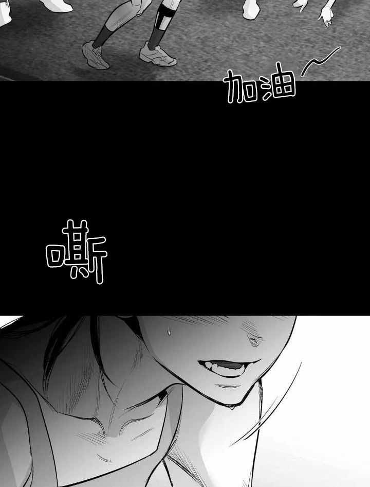 《不走路的腿》第162话 第6页