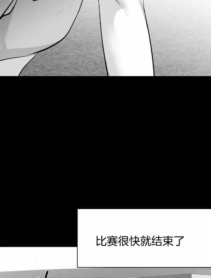 《不走路的腿》第162话 第7页