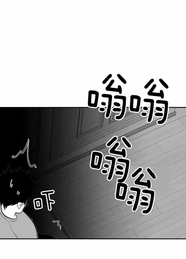 《不走路的腿》第165话 第14页