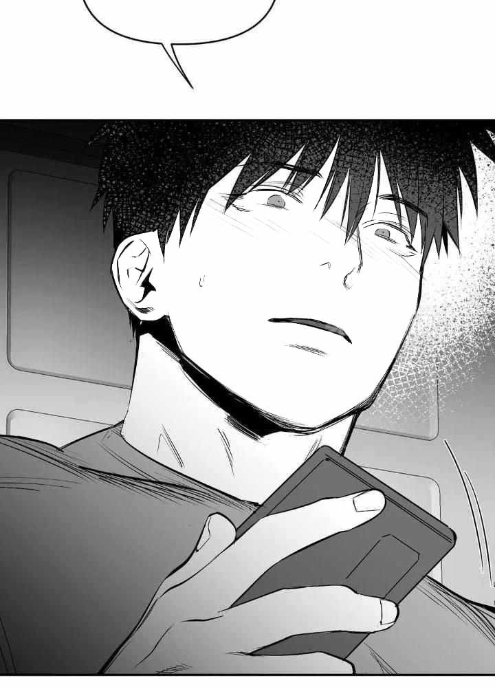 《不走路的腿》第165话 第17页