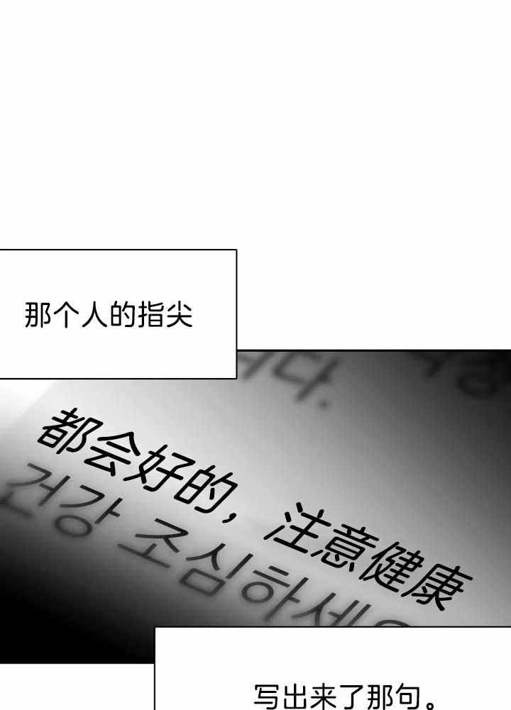 《不走路的腿》第165话 第18页