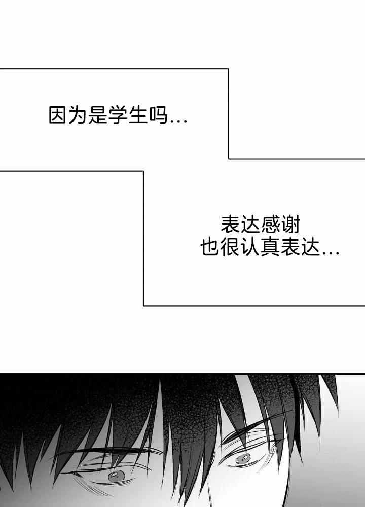 《不走路的腿》第165话 第1页